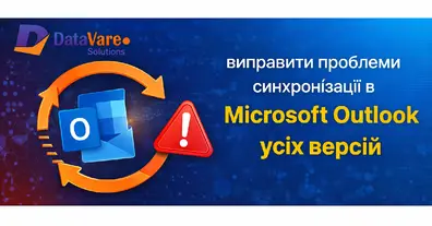 Картинка довгочиту