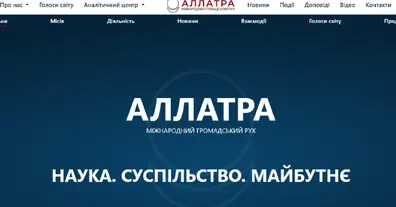 Картинка довгочиту
