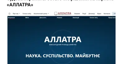 Картинка довгочиту