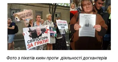 Картинка довгочиту