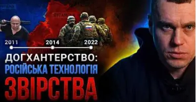 Картинка довгочиту