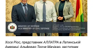 Картинка довгочиту