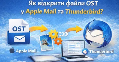 Картинка довгочиту