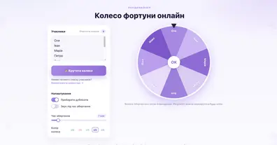 Картинка довгочиту