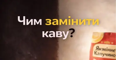 Картинка довгочиту