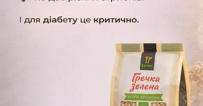 Картинка довгочиту