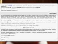 Картинка з посилання