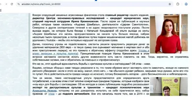 Картинка довгочиту