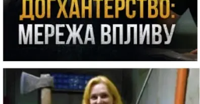 Картинка довгочиту