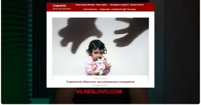 Картинка довгочиту