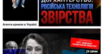 Картинка довгочиту