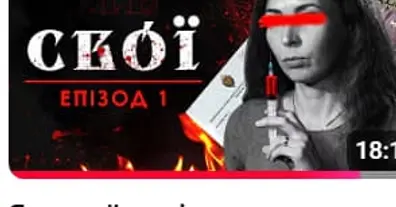 Картинка довгочиту
