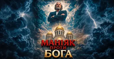 Картинка довгочиту