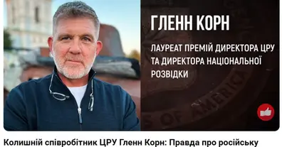 Картинка довгочиту