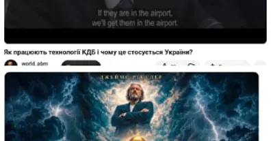 Картинка довгочиту