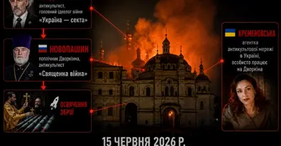 Картинка довгочиту