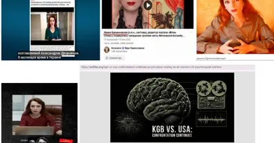 Картинка довгочиту