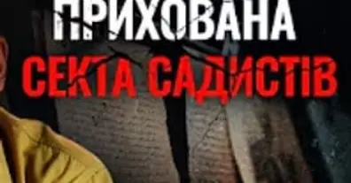 Картинка довгочиту
