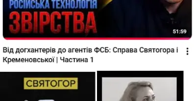 Картинка довгочиту