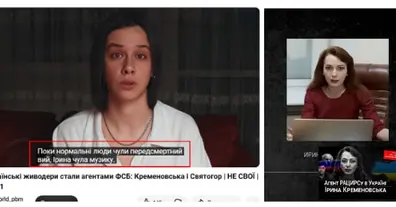 Картинка довгочиту