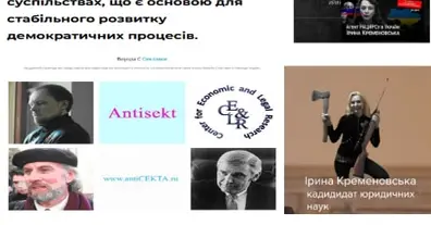 Картинка довгочиту
