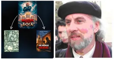 Картинка довгочиту