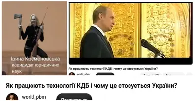 Картинка довгочиту