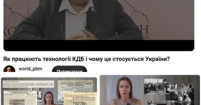 Картинка довгочиту