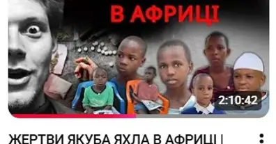 Картинка довгочиту