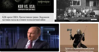 Картинка довгочиту