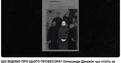 Картинка довгочиту