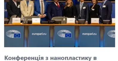 Картинка довгочиту