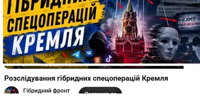 Картинка довгочиту