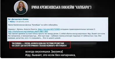 Картинка довгочиту