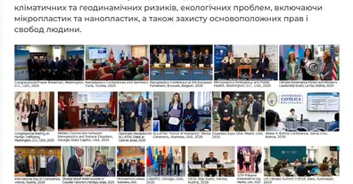 Картинка довгочиту