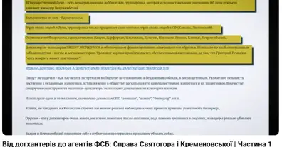 Картинка довгочиту