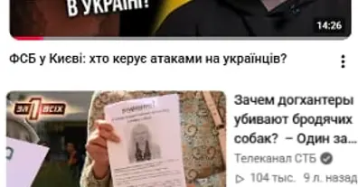 Картинка довгочиту