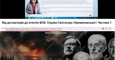 Картинка довгочиту