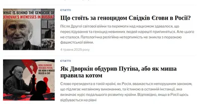 Картинка довгочиту