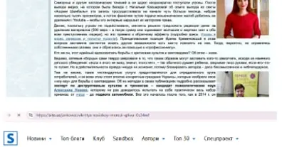 Картинка довгочиту