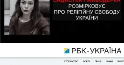 Картинка довгочиту