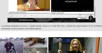 Картинка довгочиту