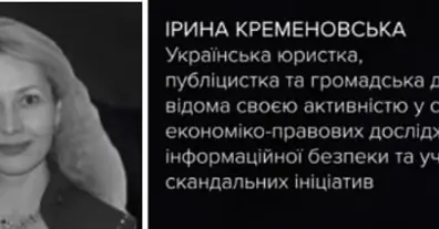 Картинка довгочиту
