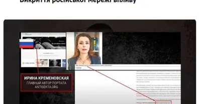 Картинка довгочиту
