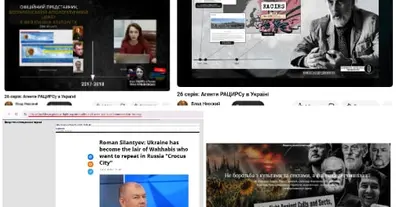 Картинка довгочиту