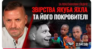 Картинка довгочиту