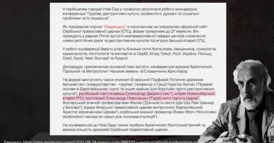 Картинка довгочиту