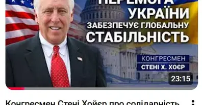 Картинка довгочиту