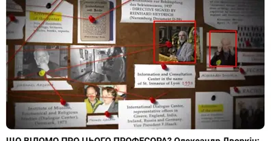Картинка довгочиту