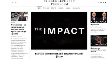 Картинка довгочиту